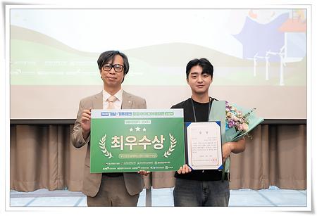제품디자인공, 기상·기후테크 아이디어 공모전 최우수상